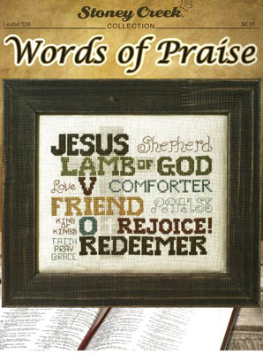 (image for) Words Of Praise
